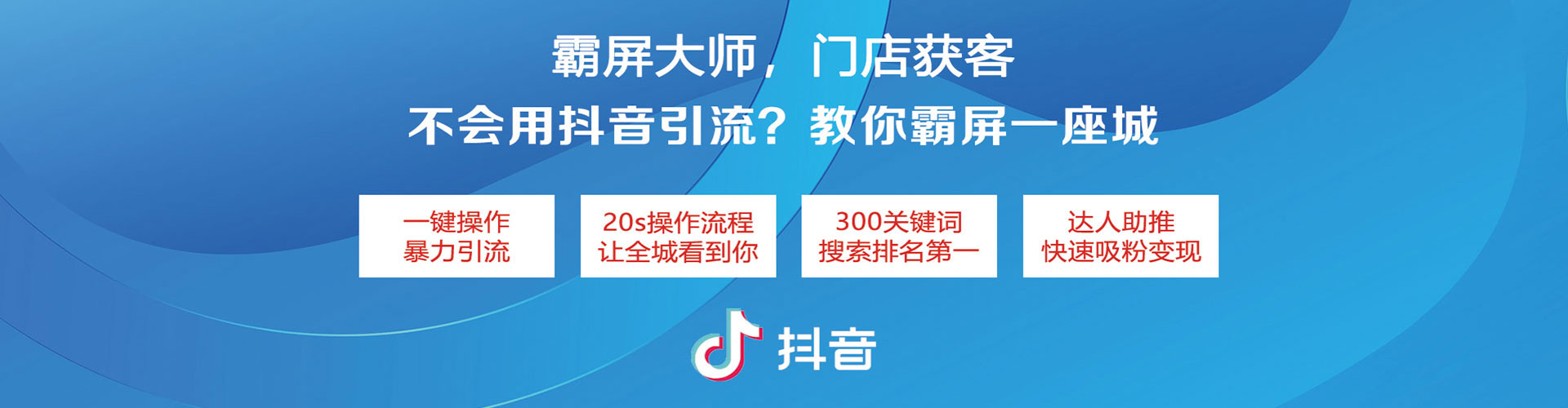 大祥竞价托管