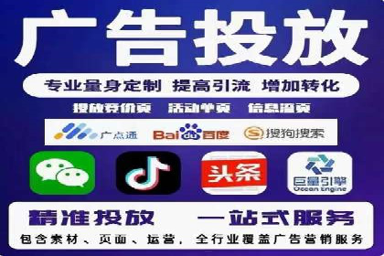 实战解析：SEM竞价优化助力企业快速获客