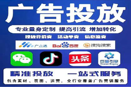 竞价代运营在SEM推广中的实战经验分享